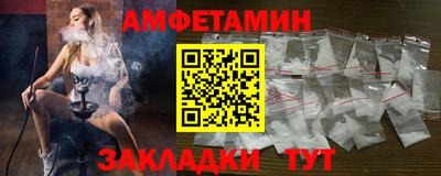 альфа пвп VHQ Апрелевка