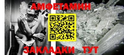 метамфетамин Будённовск