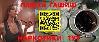 jwh Аргун