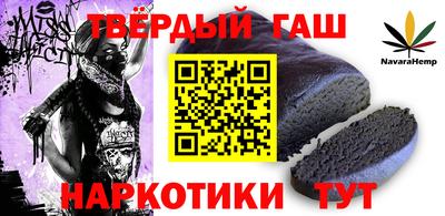 мефедрон Апшеронск
