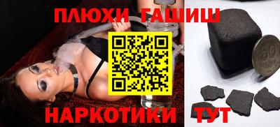 мефедрон Апшеронск