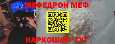 альфа пвп VHQ Апрелевка