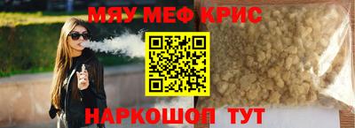 прущие крисы Бузулук