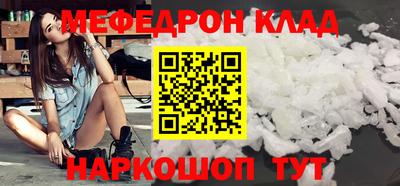 индика Абинск