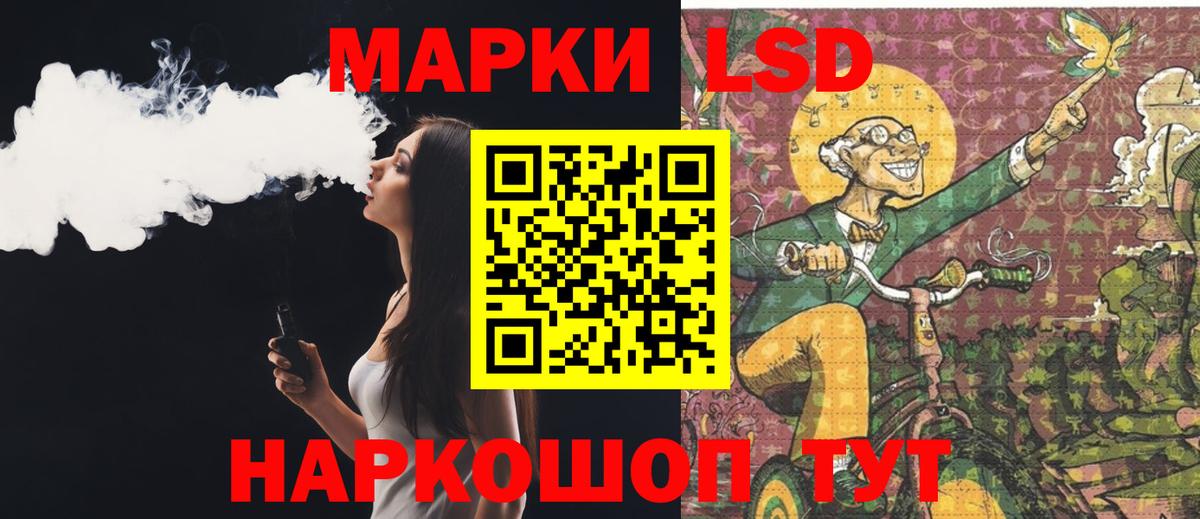 Лсд 25 экстази ecstasy  Апшеронск  LSD-25 экстази ecstasy 