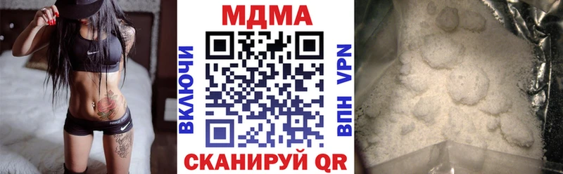 MDMA VHQ  наркошоп  Апшеронск 
