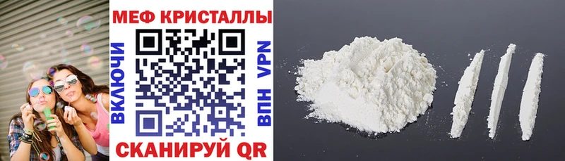 МЕФ мука  мега сайт  Апшеронск 