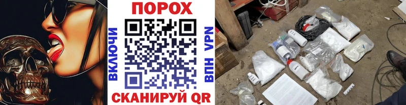 купить гидра вход Метамфетамин Декстрометамфетамин 99.9% Апшеронск
