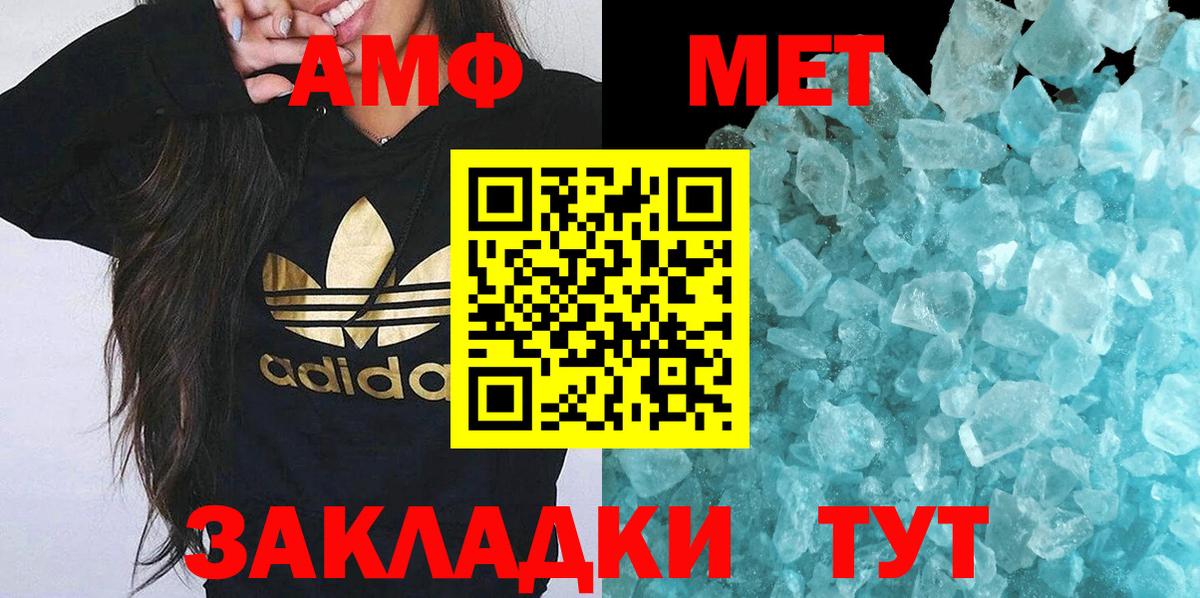 Первитин витя  Первитин витя  Апшеронск  Вход с VPN 