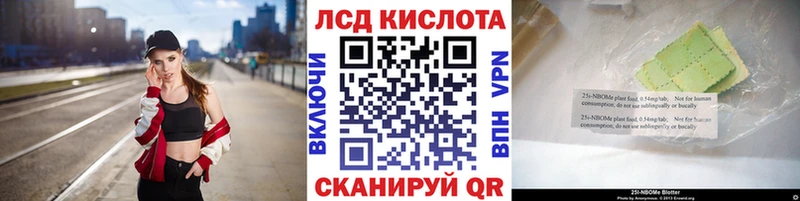 закладки  Апшеронск  Марки NBOMe 1,8мг 