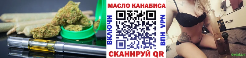 ТГК вейп  Апшеронск 