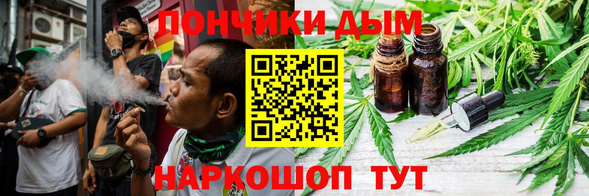 Марихуана Amnesia  Каннабис OG Kush  Апшеронск  Вход с VPN  Марихуана марихуана  МАРИХУАНА ГИДРОПОН 