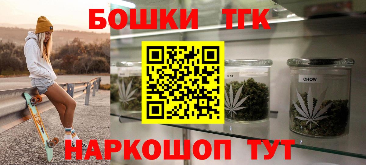 Канабис планчик  Канабис Ganja  Бошки Шишки конопля  Апшеронск 